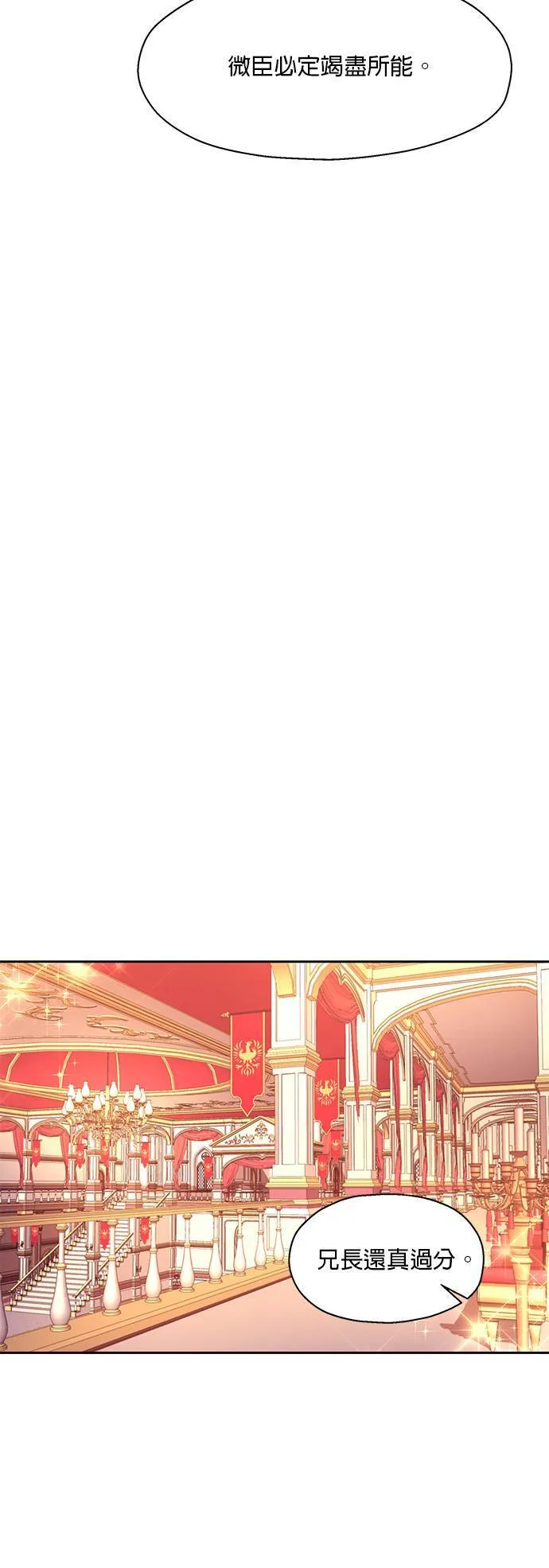 第8话 第26页