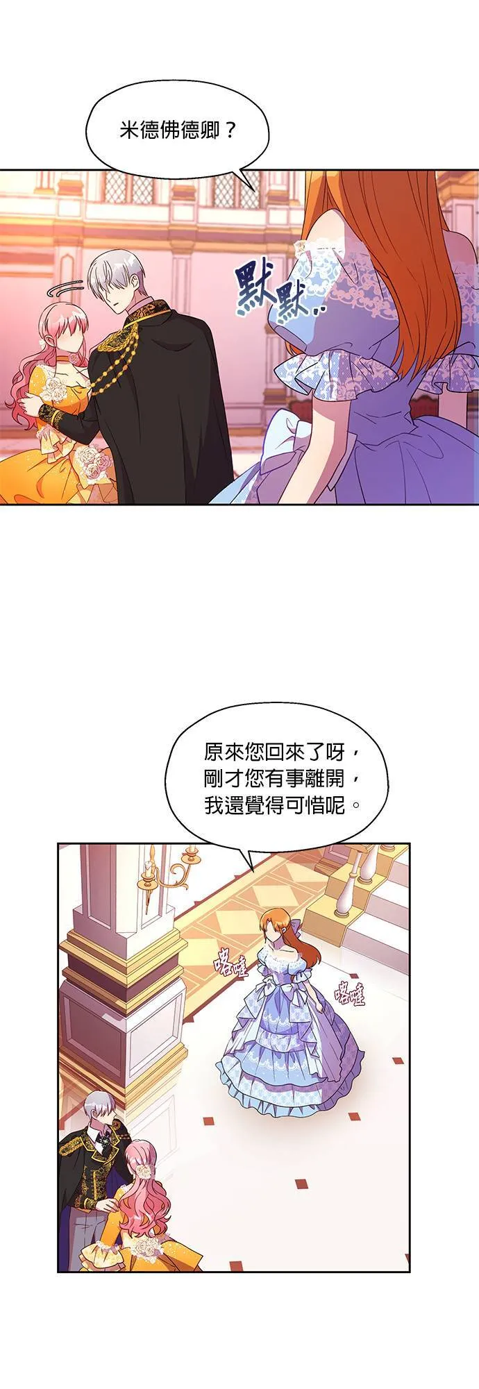 第8话 第41页