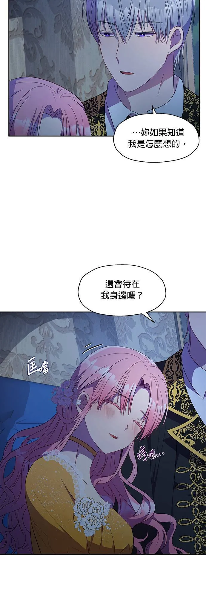 第9话 第14页