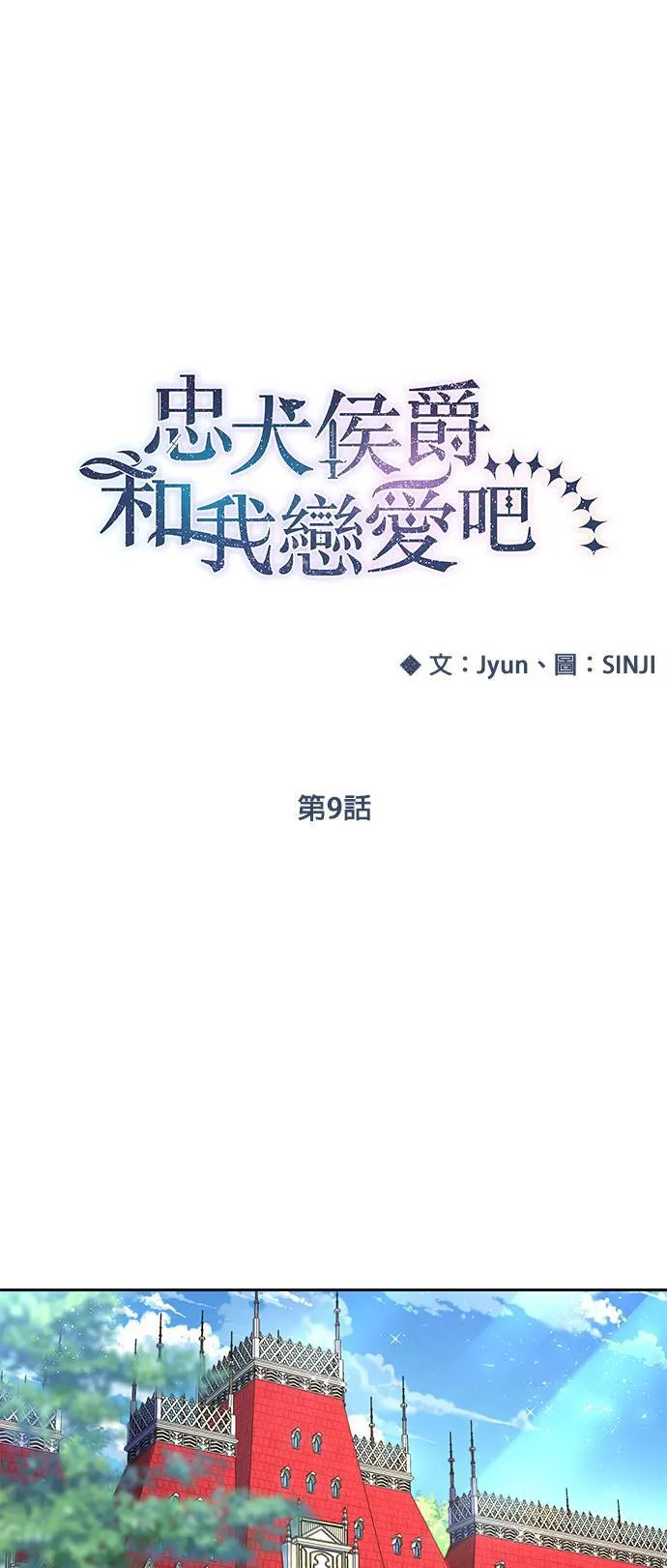 第9话 第15页