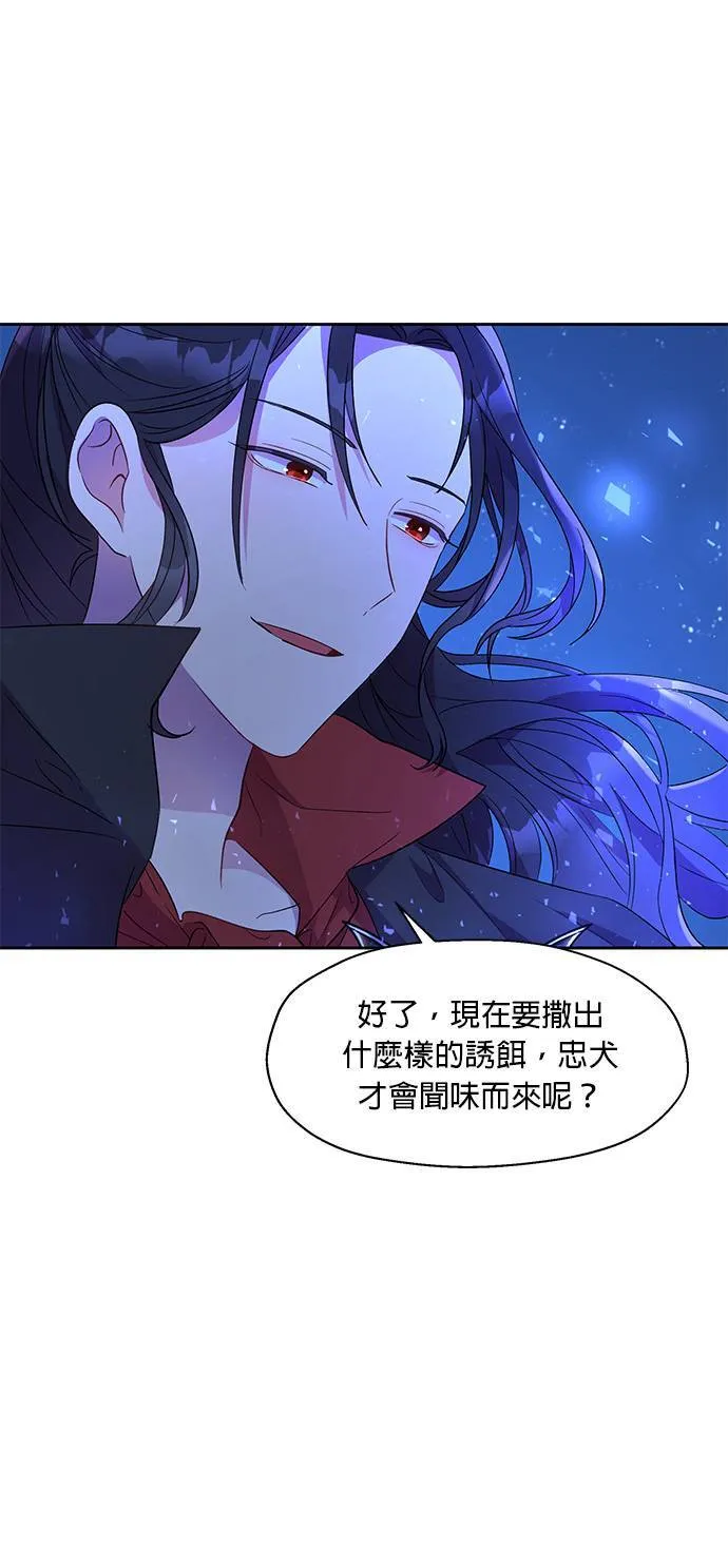 第9话 第37页