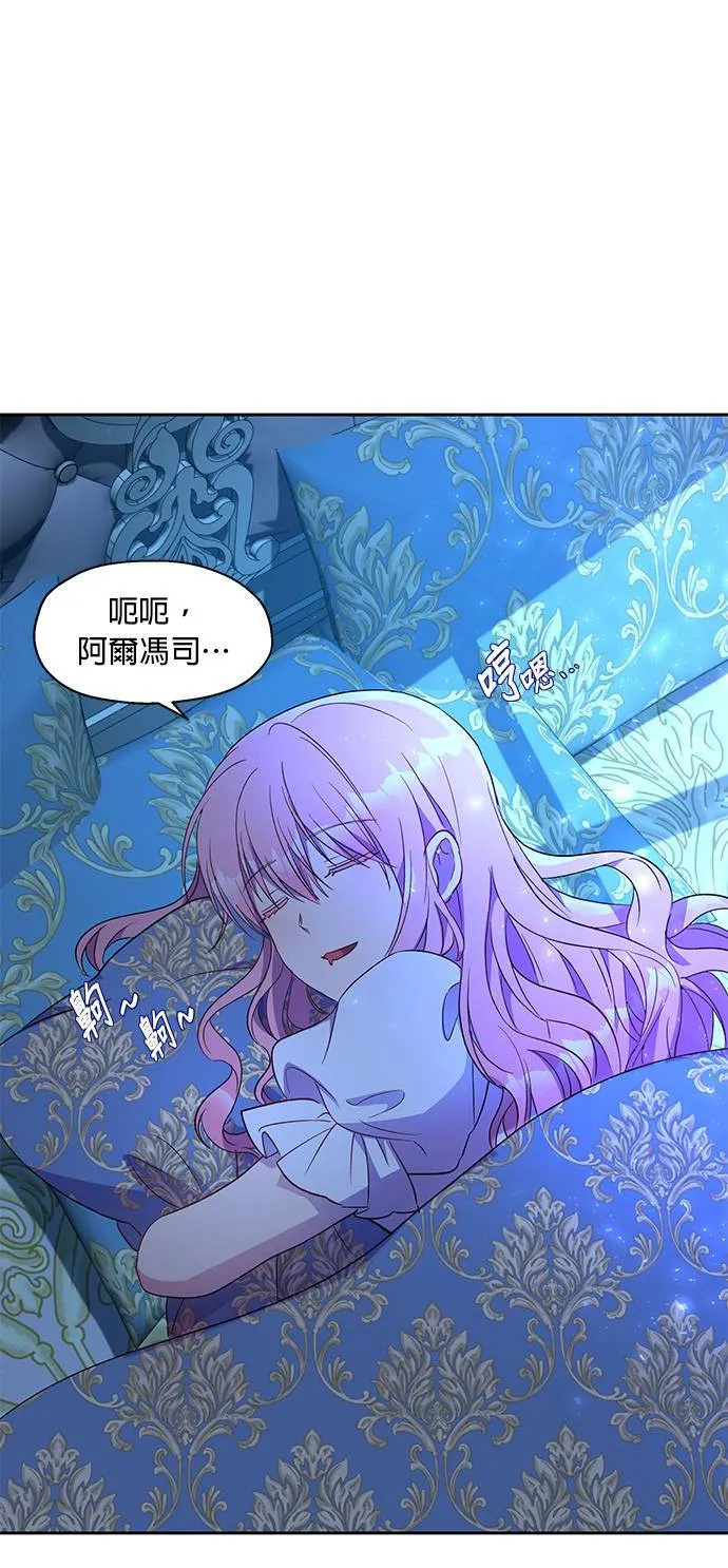 第9话 第38页