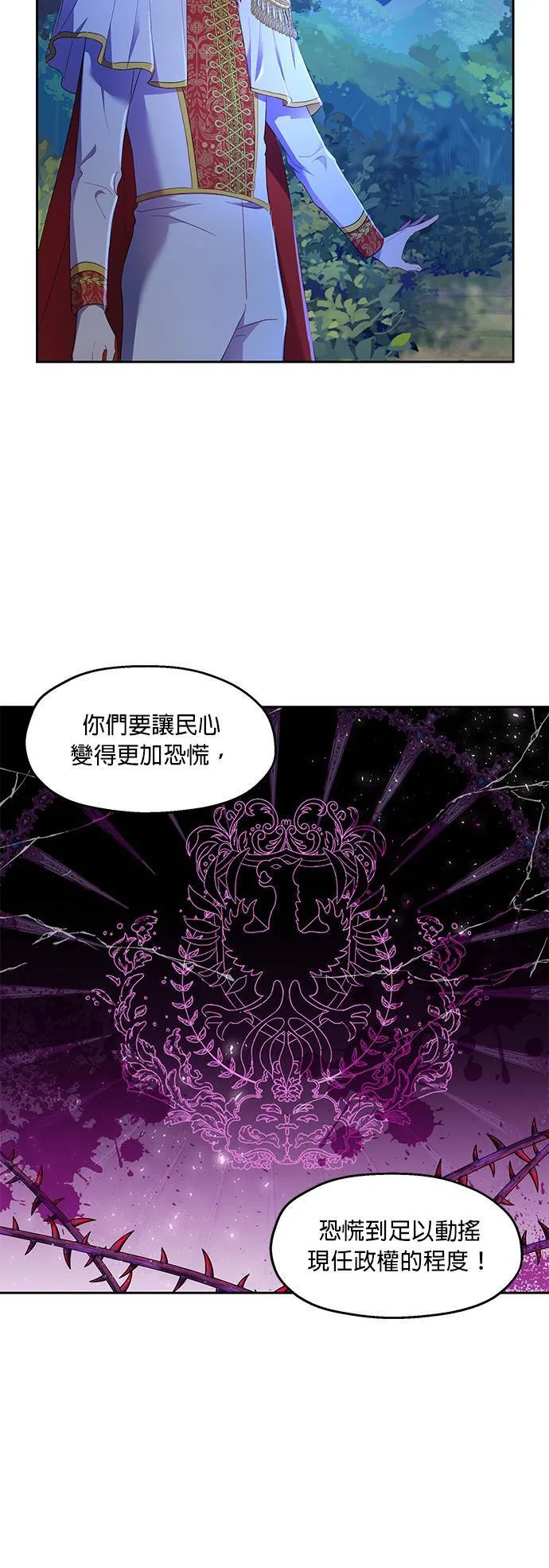 第10话 第6页