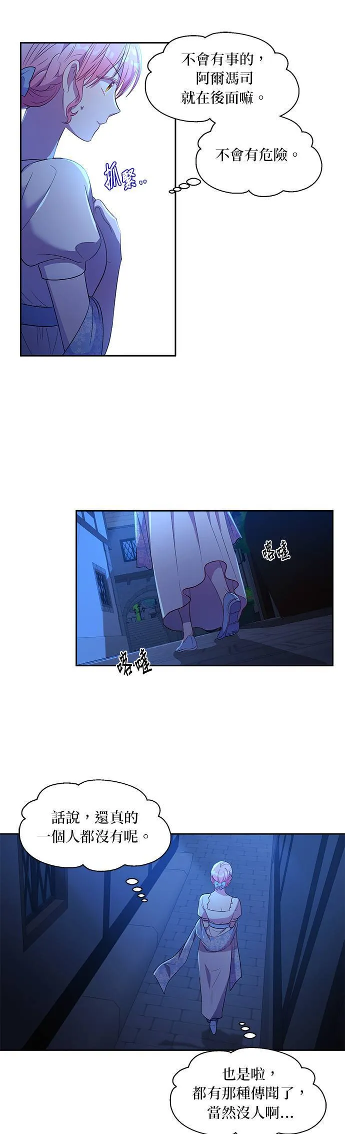 第10话 第19页