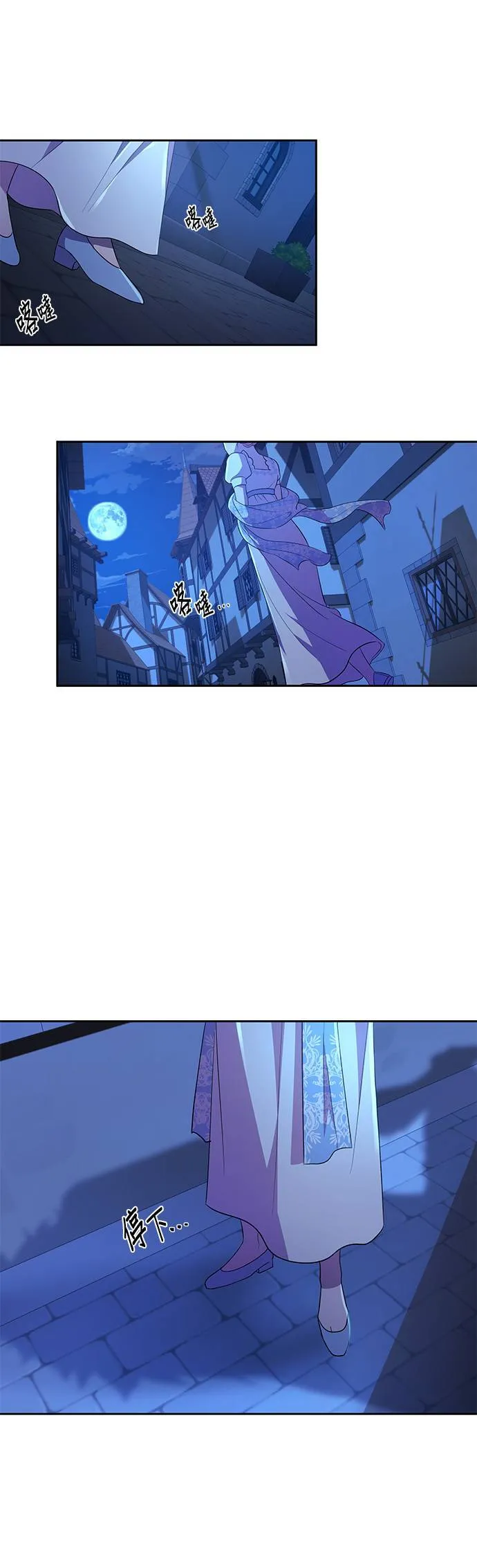 第10话 第21页