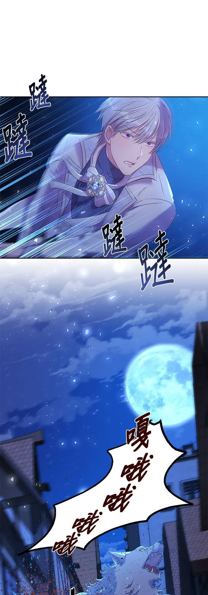 第10话 第27页