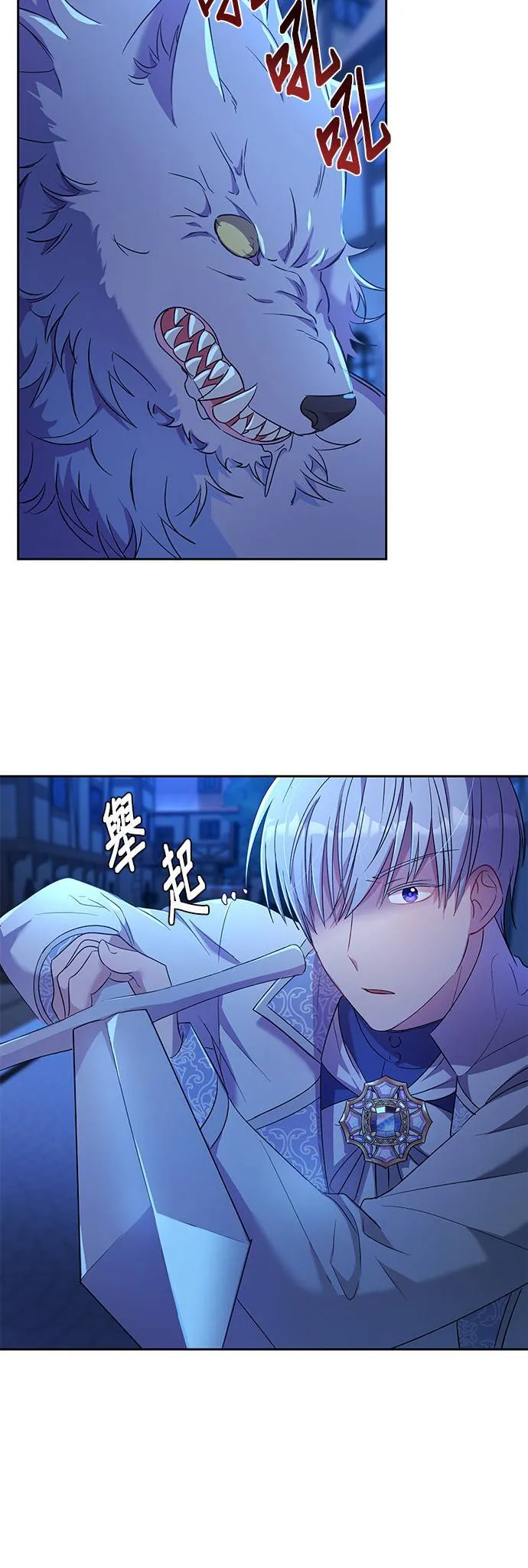 第10话 第30页