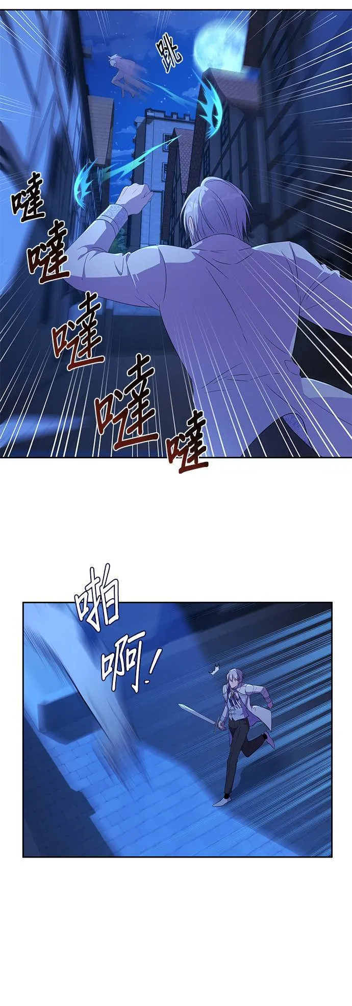 第10话 第32页
