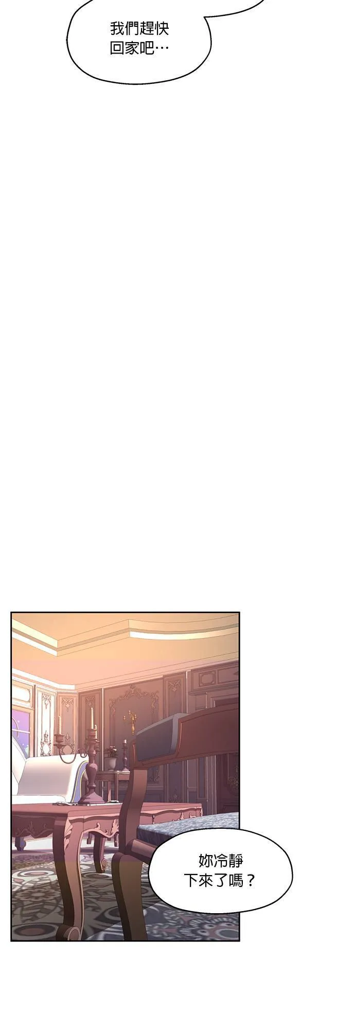 第10话 第36页