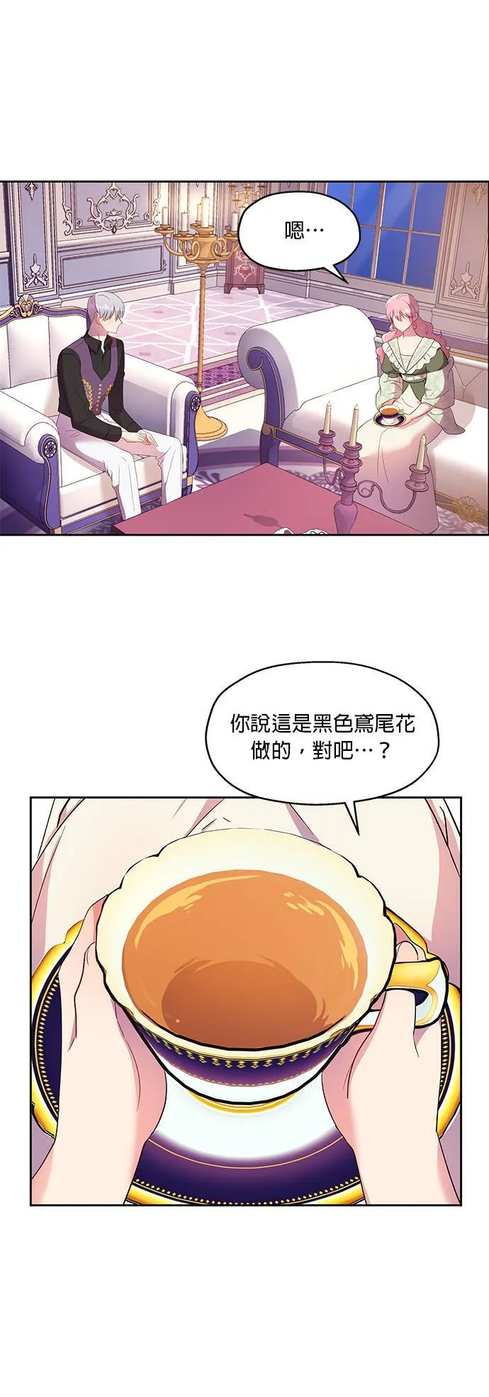 第10话 第37页