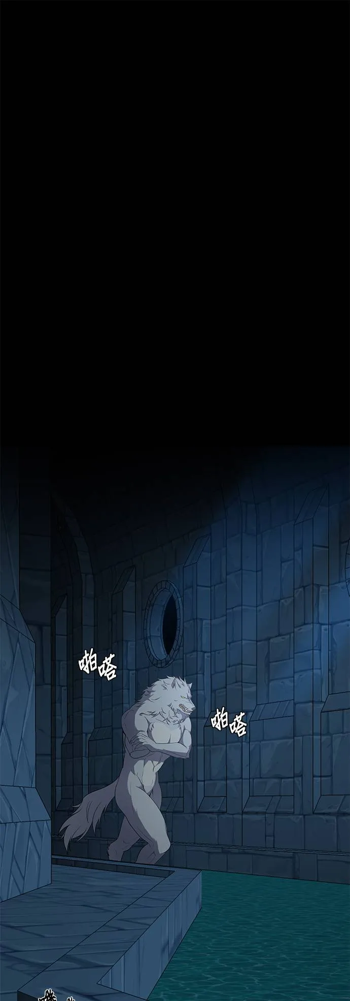 第11话 第7页