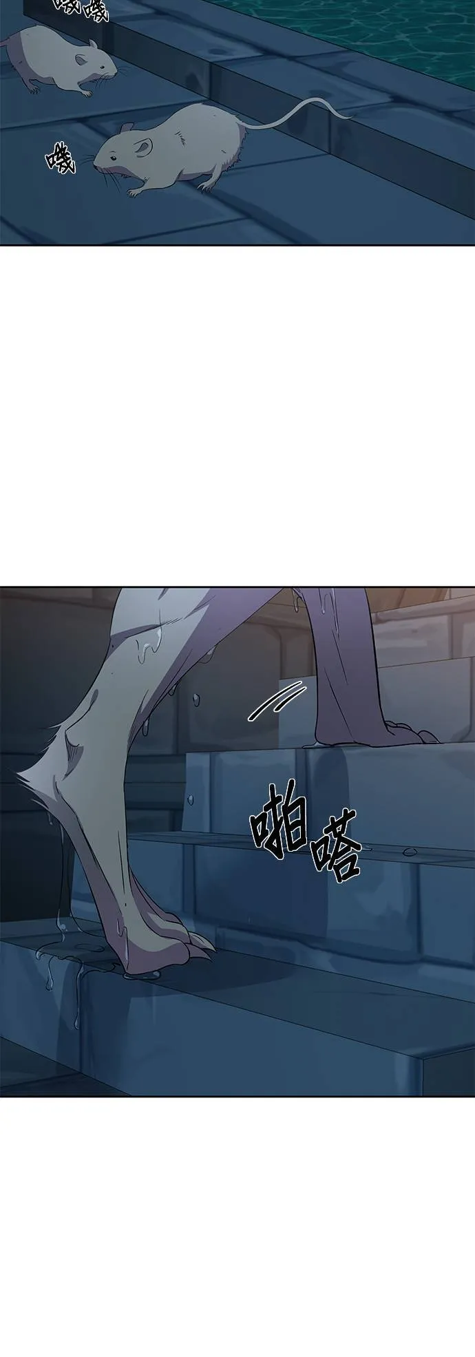 第11话 第8页