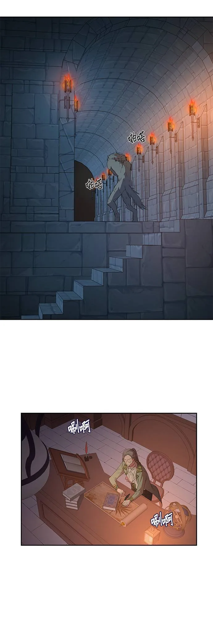 第11话 第9页