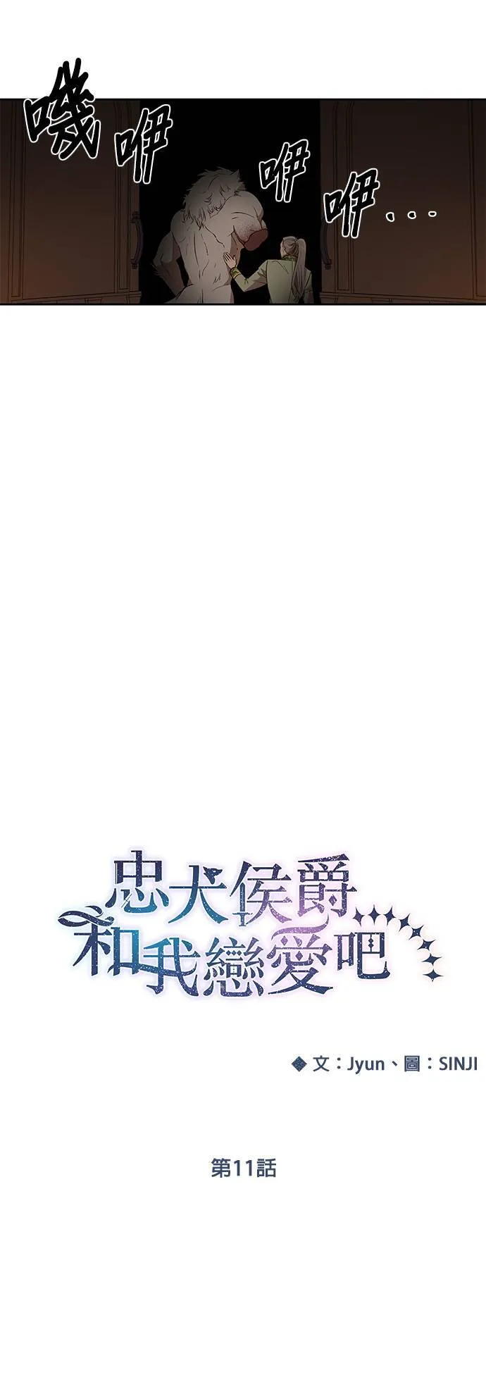 第11话 第13页