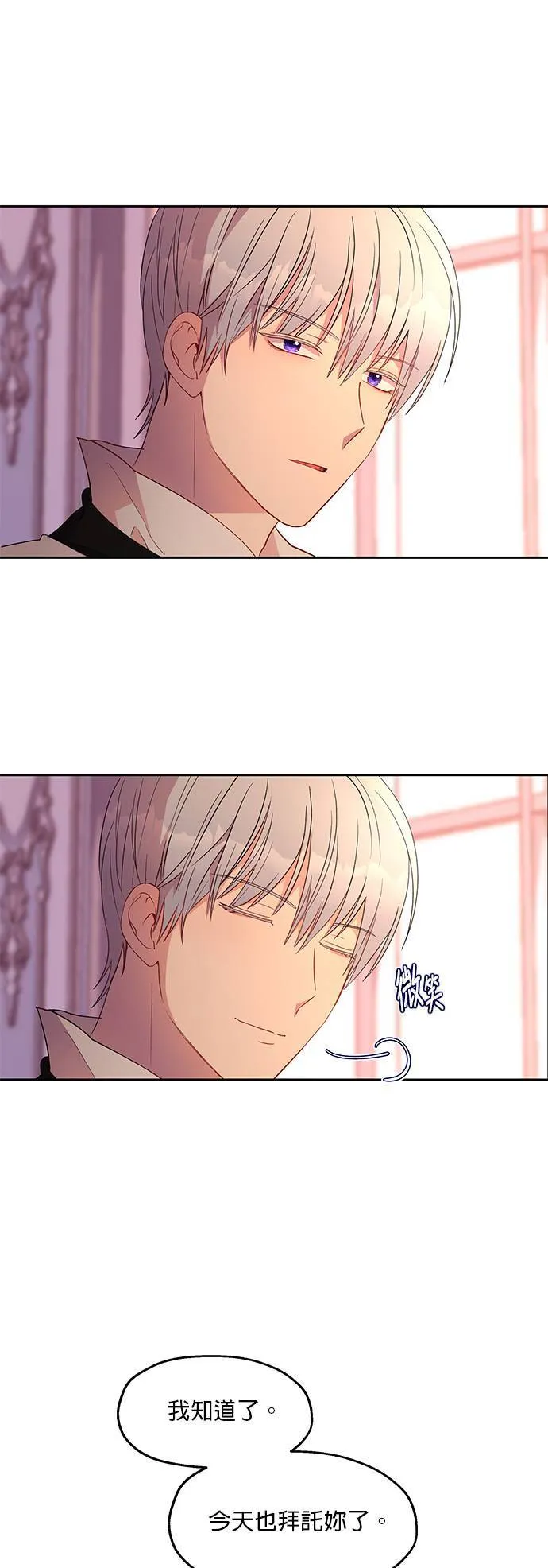 第11话 第19页