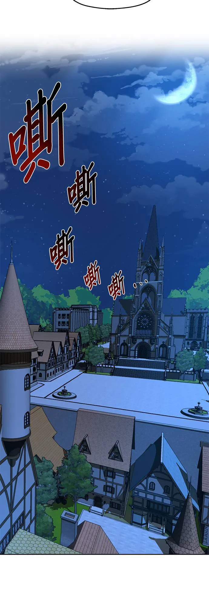第11话 第20页