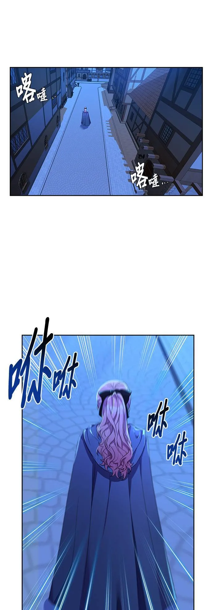 第11话 第21页