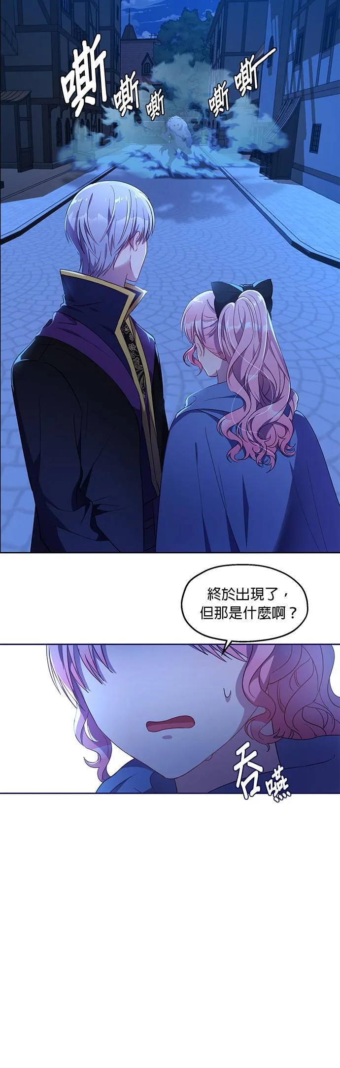 第11话 第26页
