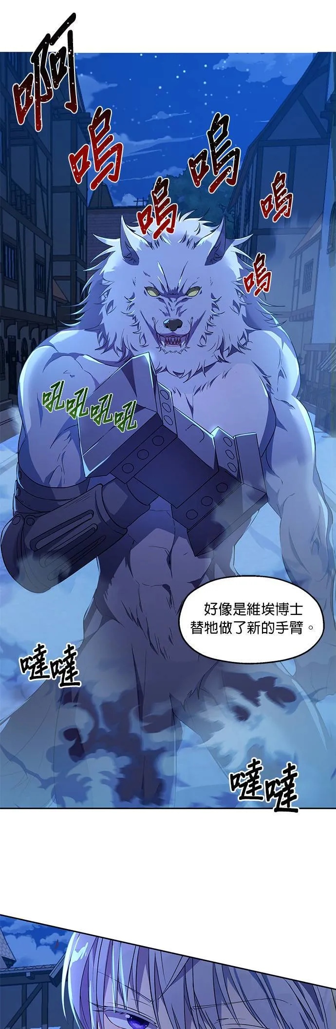 第11话 第27页
