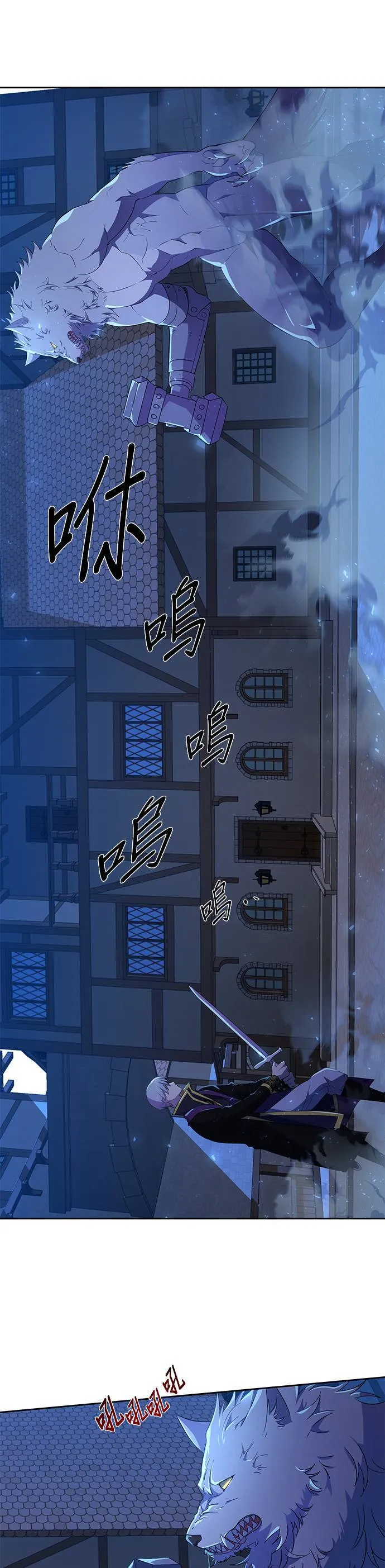 第11话 第29页