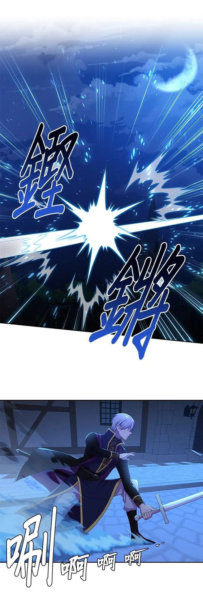 第11话 第31页
