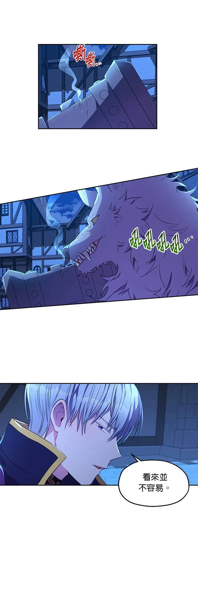 第11话 第32页