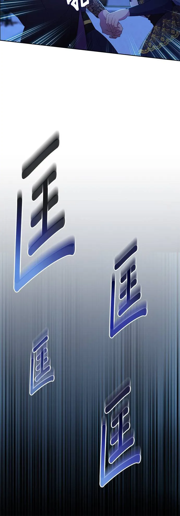 第11话 第34页