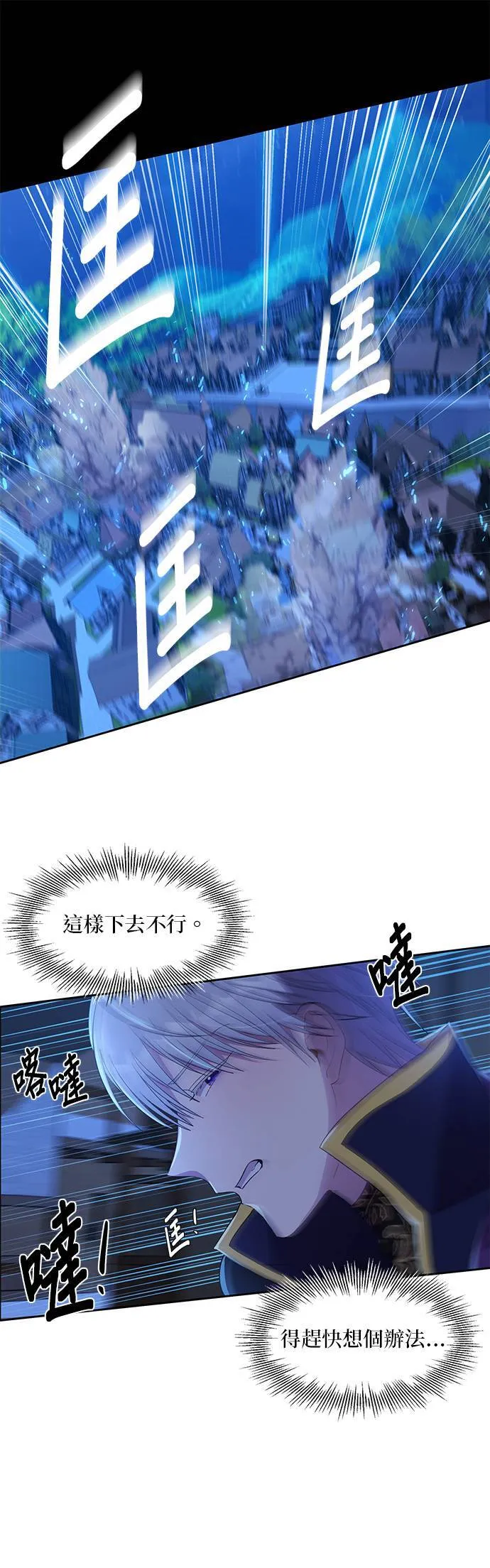 第11话 第35页
