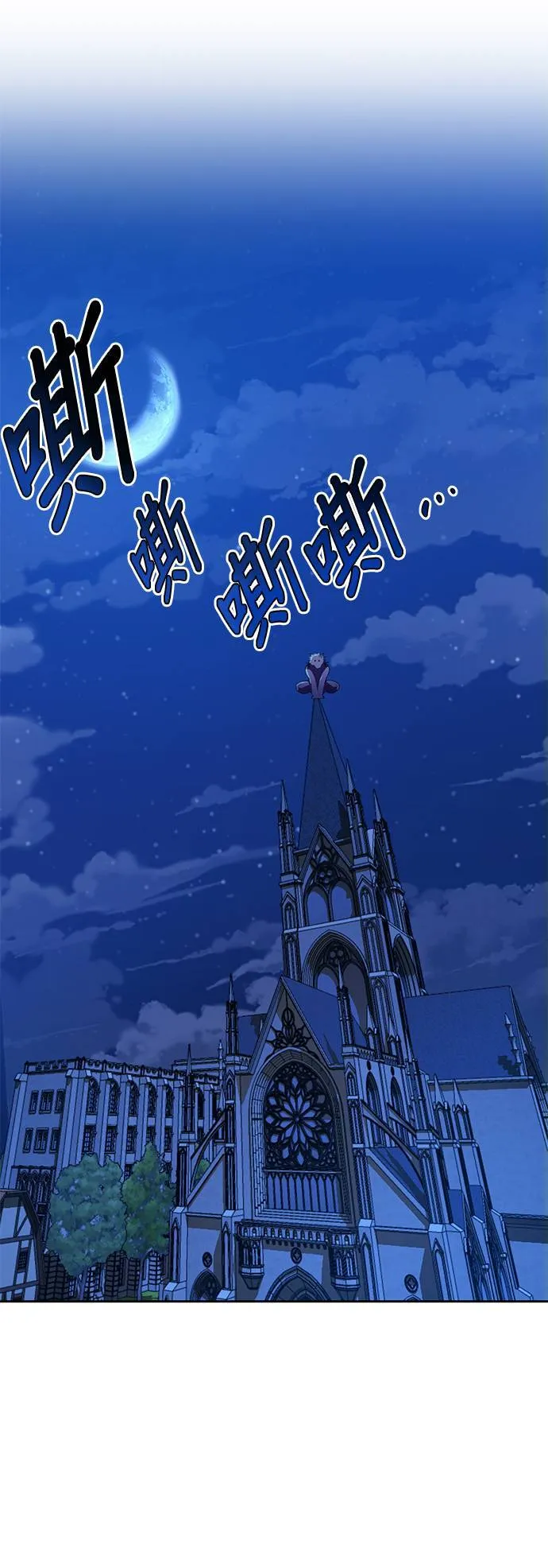 第11话 第37页