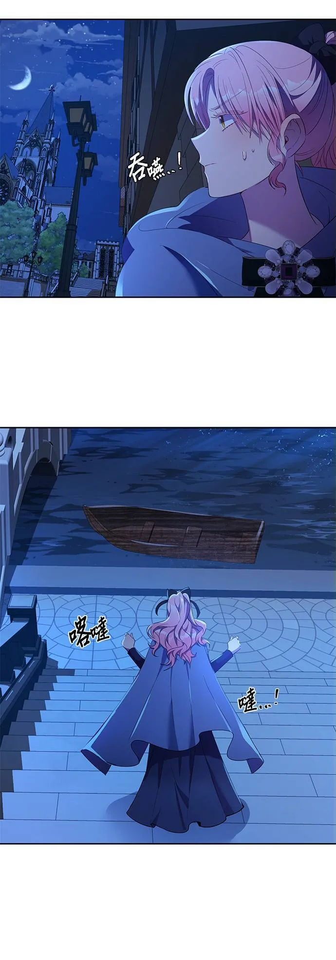 第11话 第38页