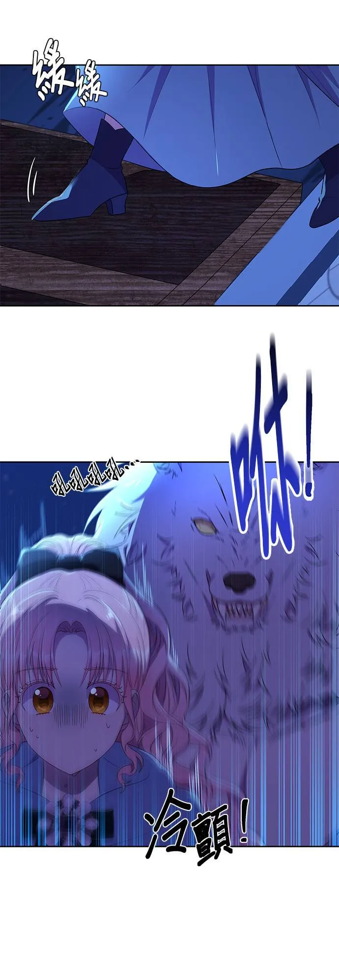 第11话 第39页