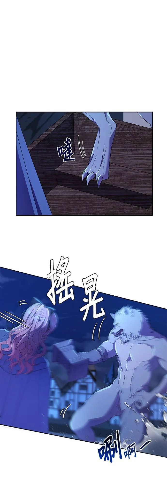 第11话 第40页