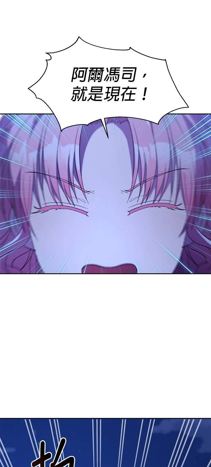 第11话 第41页