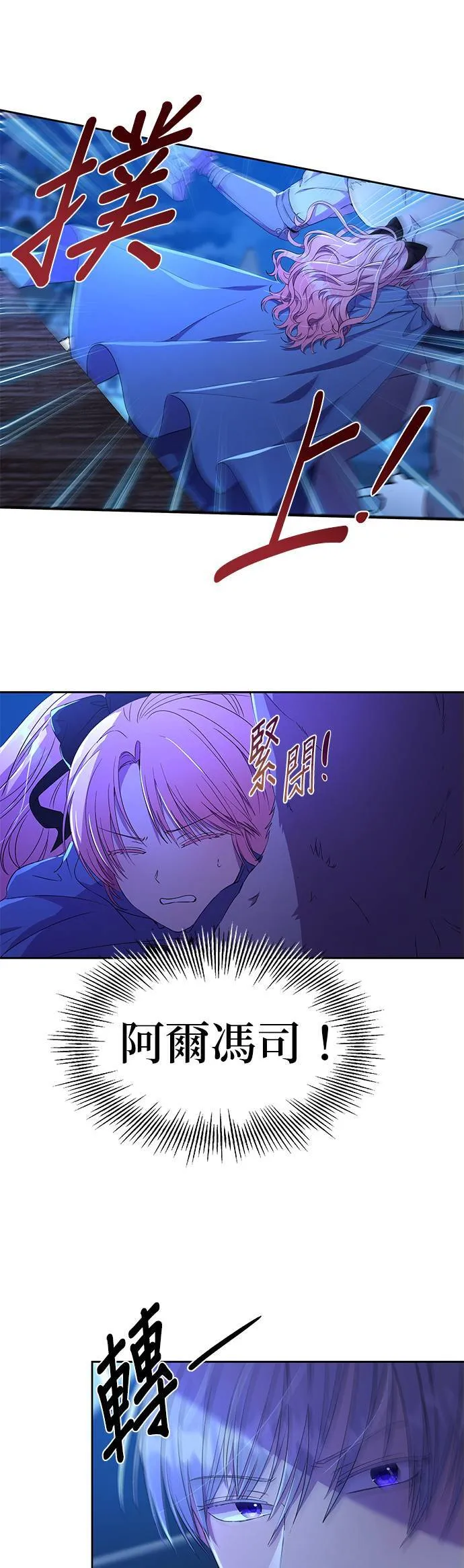 第11话 第44页