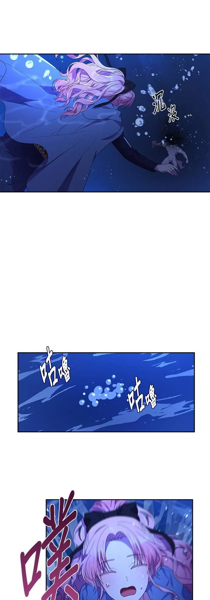第12话 第5页