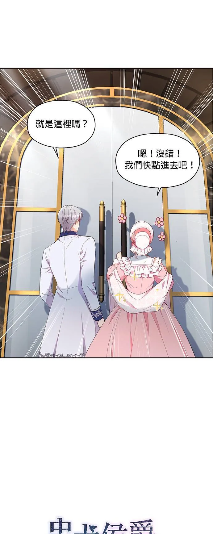 第13话 第3页