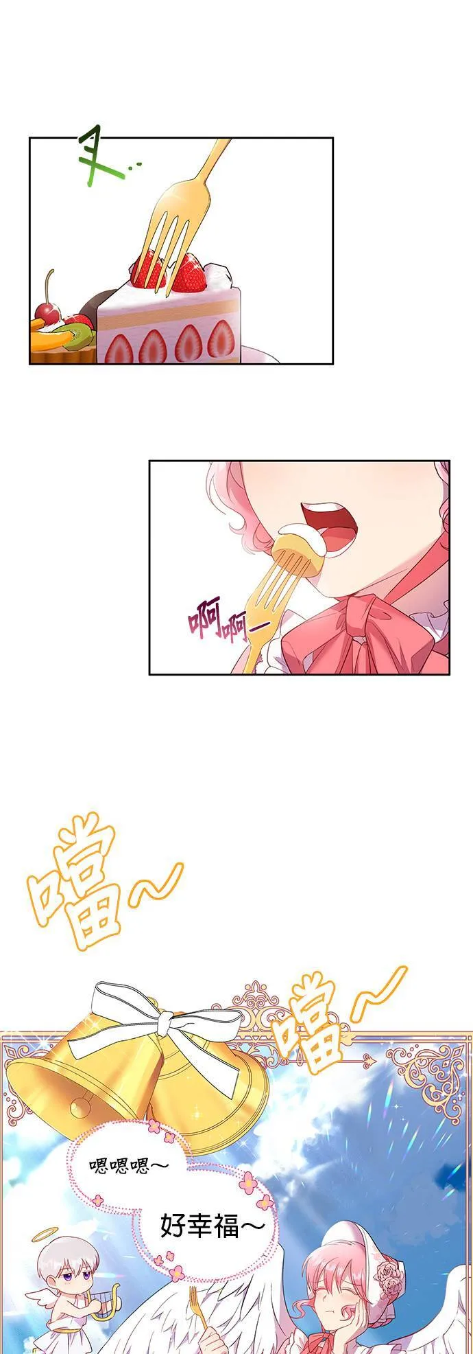第13话 第15页