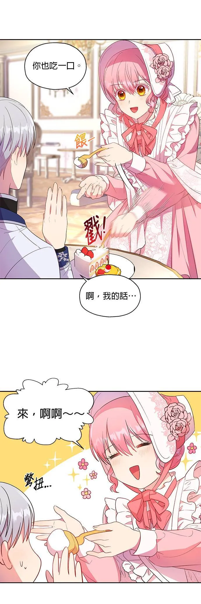 第13话 第17页