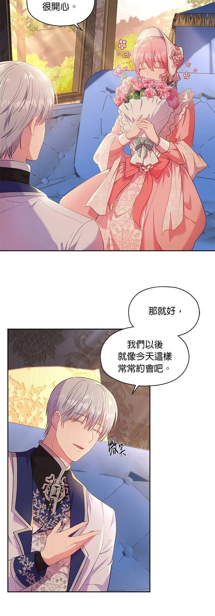 第13话 第30页
