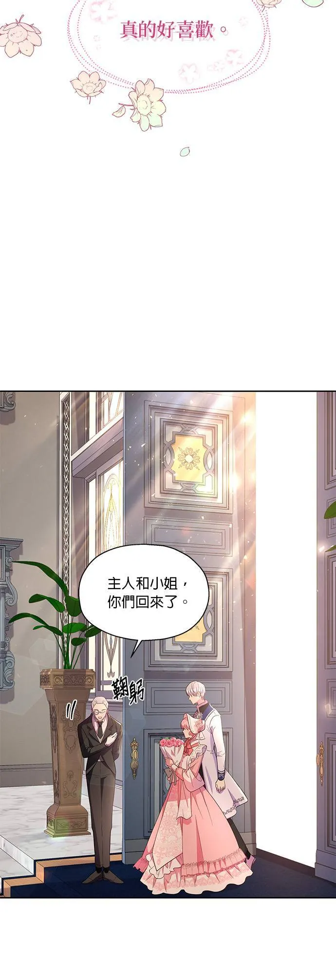 第13话 第32页