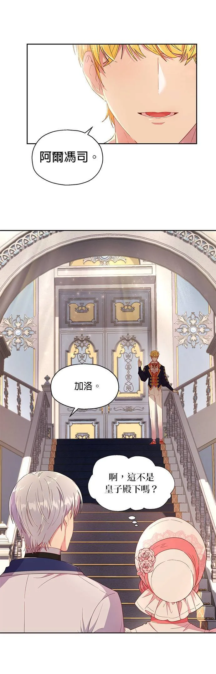 第13话 第35页