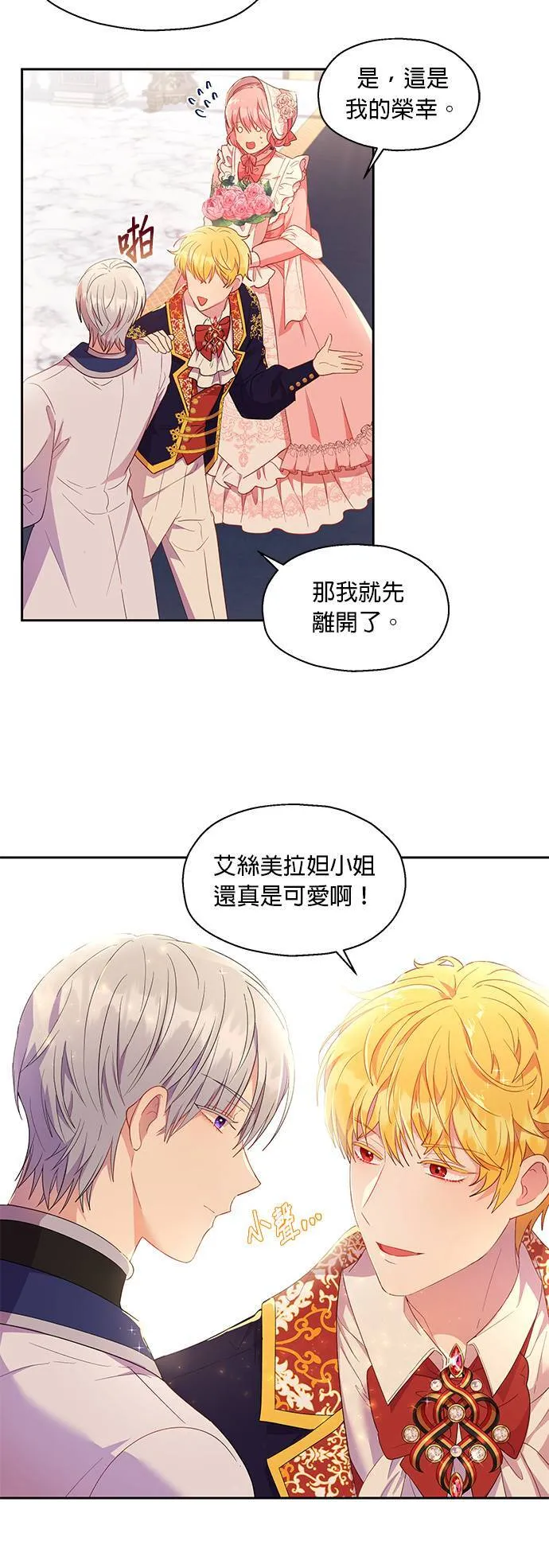 第13话 第40页