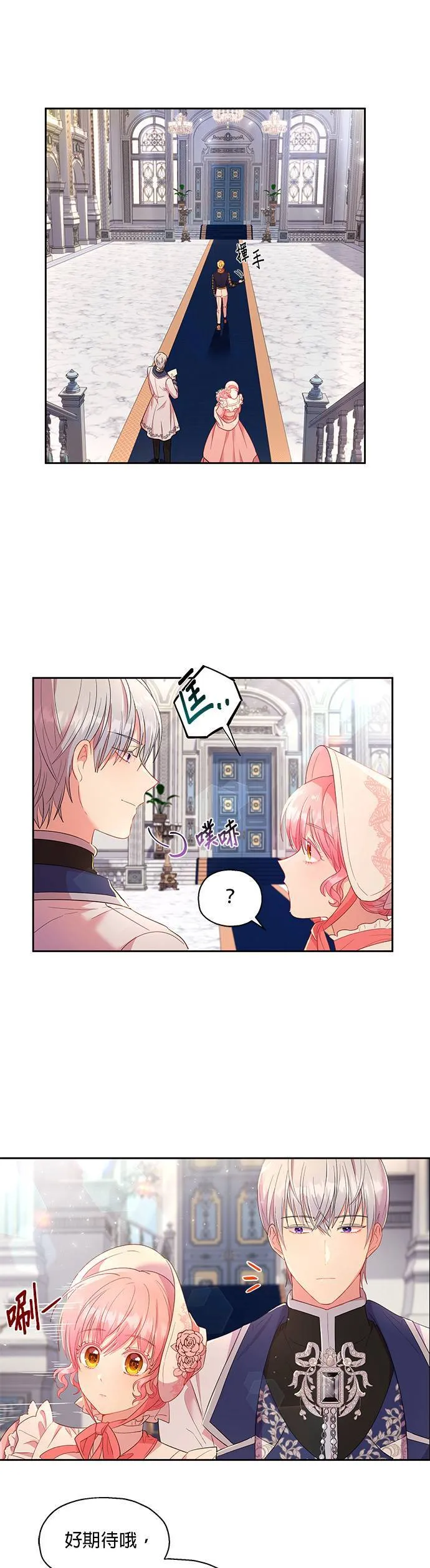 第13话 第41页
