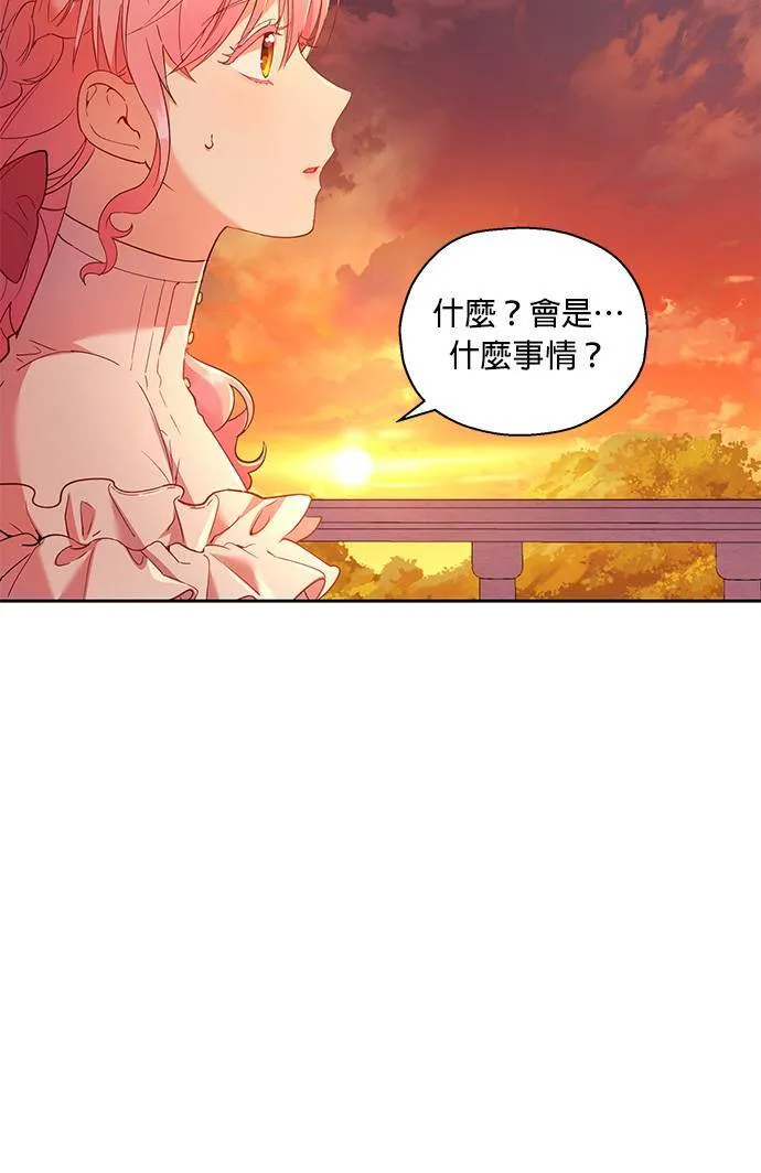 第14话 第5页