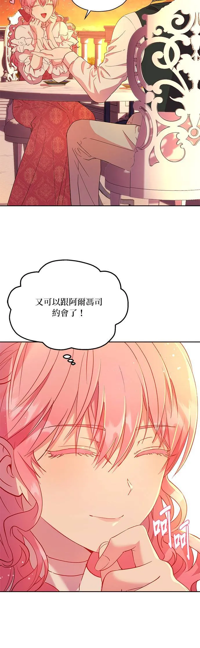 第14话 第15页