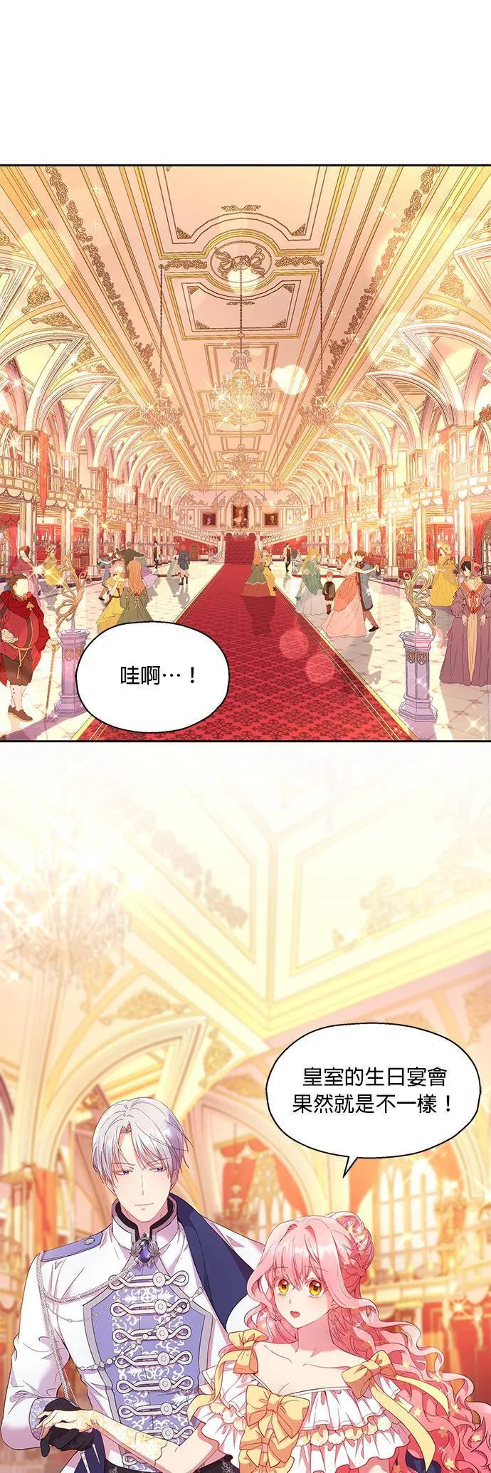 第14话 第18页