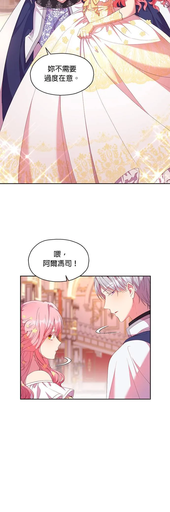 第14话 第19页