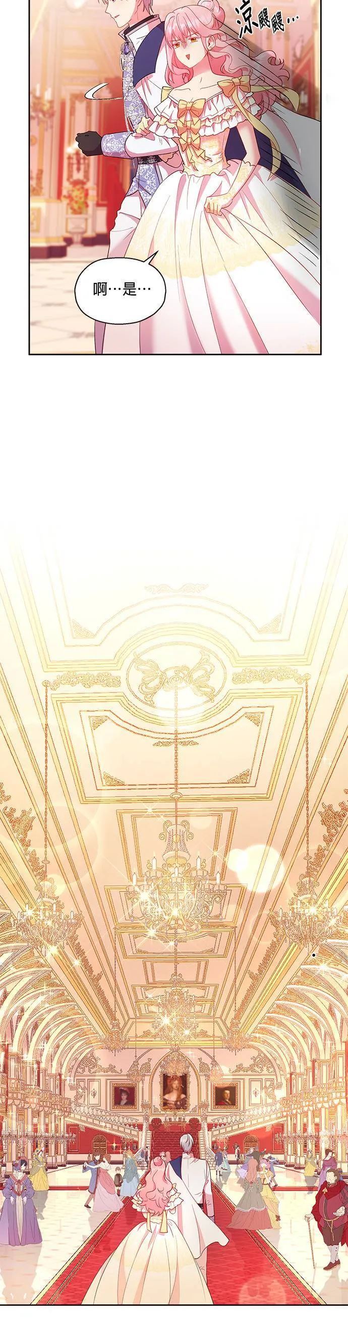 第14话 第39页