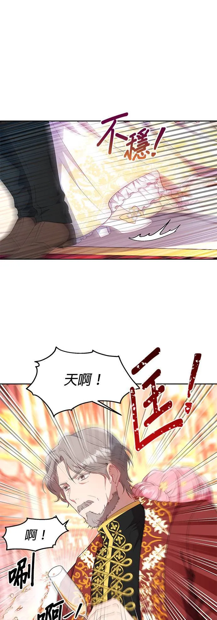 第15话 第19页