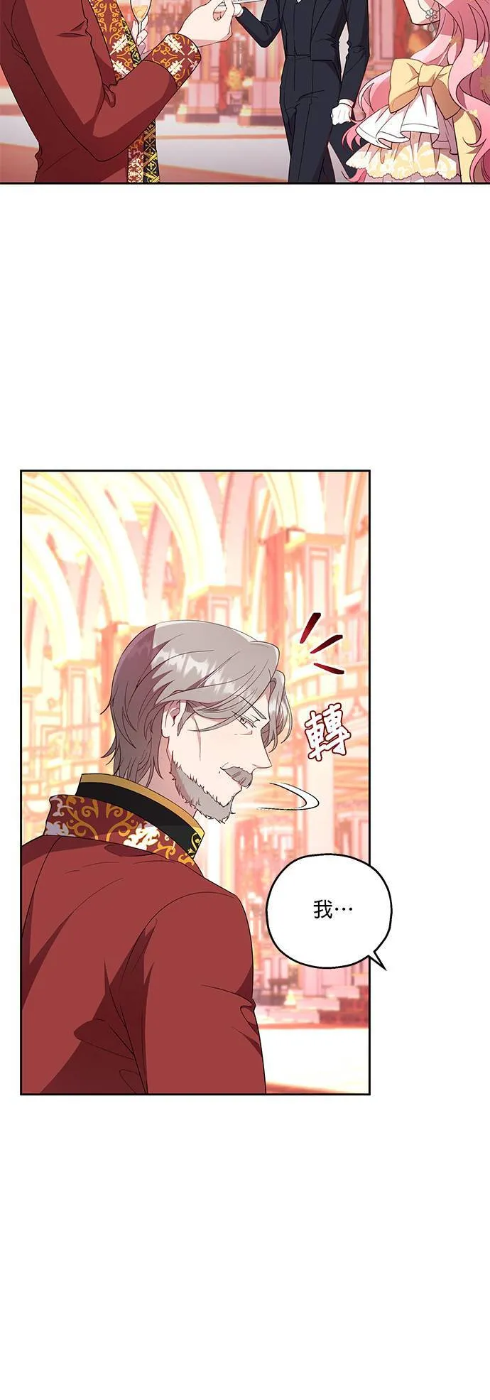 第15话 第22页
